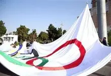 خزانه‌دار کمیته ملی المپیک مشخص شد