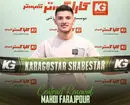 تمدید محصول آکادمی پرسپولیس در تبریز