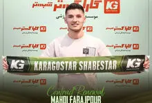 تمدید محصول آکادمی پرسپولیس در تبریز