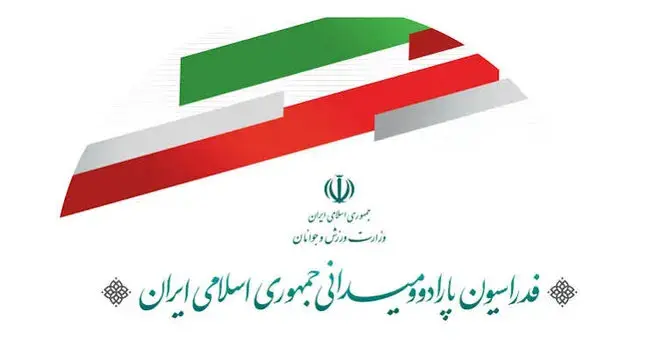 تهران، میزبان اردوی نهایی ملی‌پوشان پارادوومیدانی شد