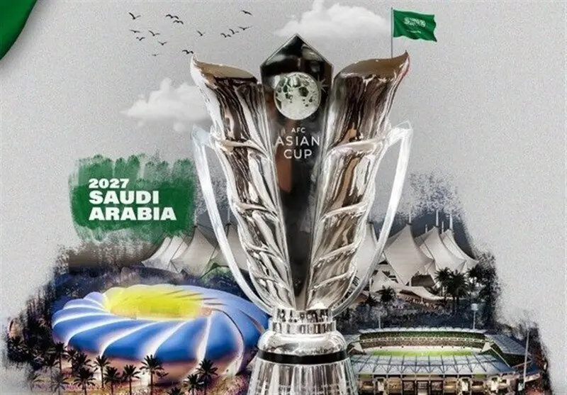 رسانه‌های ژاپنی: 4 آذر؛ زمان اعلام تصمیم AFC درباره میزبانی عربستان
