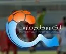 حکایت ۵۶ساله تردد در مسیر آبی به قرمز؛ از داریوش مصطفوی تا ابوالفضل جلالی