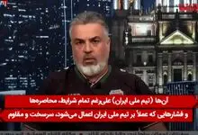 اتفاق عجیب درباره تیم‌ملی ایران در عراق