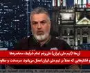 اتفاق عجیب درباره تیم‌ملی ایران در عراق