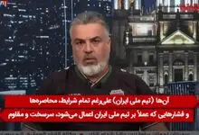 اتفاق عجیب درباره تیم‌ملی ایران در عراق