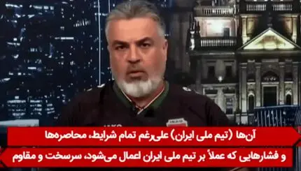 اتفاق عجیب درباره تیم‌ملی ایران در عراق