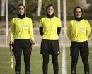 داوران ایرانی در رقابت‌های لیگ قهرمانان بانوان آسیا حضور دارند