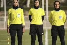 داوران ایرانی در رقابت‌های لیگ قهرمانان بانوان آسیا حضور دارند