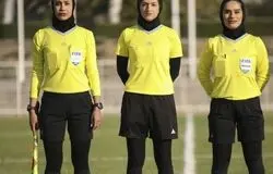 داوران ایرانی در رقابت‌های لیگ قهرمانان بانوان آسیا حضور دارند