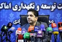 بهره‌برداری محدود از ورزشگاه آزادی تا پایان تابستان