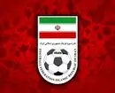 نامه فدراسیون فوتبال به AFC برای تعیین سهمیه ایران