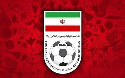 نامه فدراسیون فوتبال به AFC برای تعیین سهمیه ایران