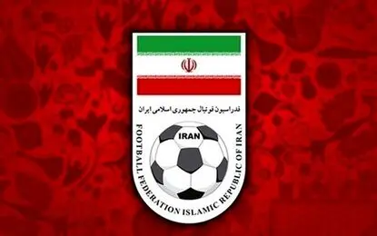 نامه فدراسیون فوتبال به AFC برای تعیین سهمیه ایران