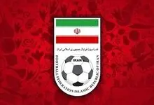 نامه فدراسیون فوتبال به AFC برای تعیین سهمیه ایران