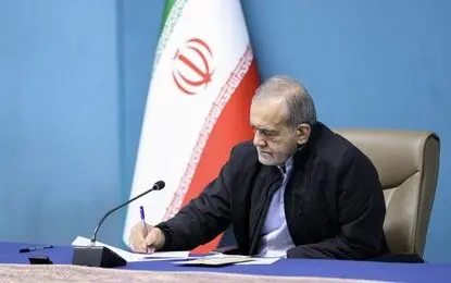 پزشکیان قهرمانی تیم ملی والیبال نوجوانان در رقابت‌های جهانی را تبریک گفت