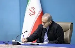 پزشکیان قهرمانی تیم ملی والیبال نوجوانان در رقابت‌های جهانی را تبریک گفت