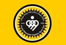پاسخ AFC به سپاهان درباره مجوز حرفه‌ای