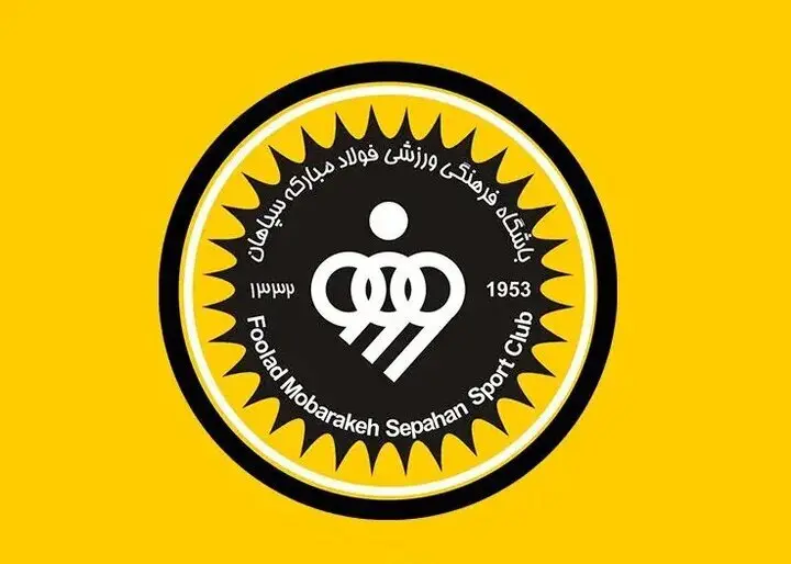 پاسخ AFC به سپاهان درباره مجوز حرفه‌ای