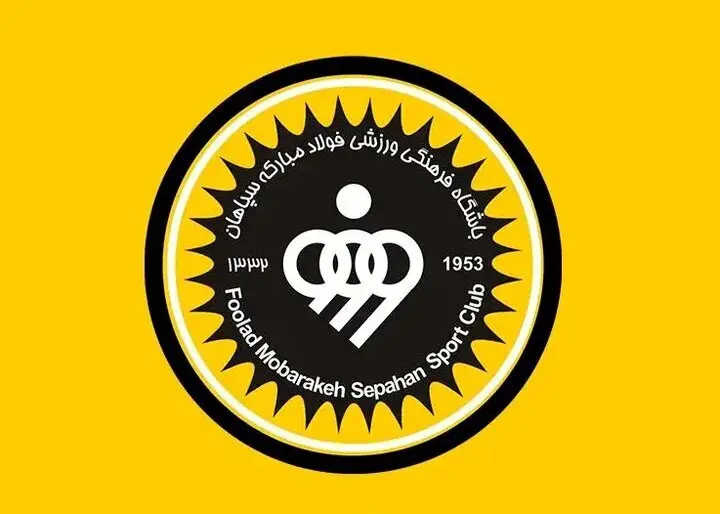 پاسخ AFC به سپاهان درباره مجوز حرفه‌ای
