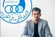 وینگر تیم فوتبال استقلال قراردادش را با این باشگاه تمدید کرد