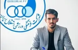 وینگر تیم فوتبال استقلال قراردادش را با این باشگاه تمدید کرد