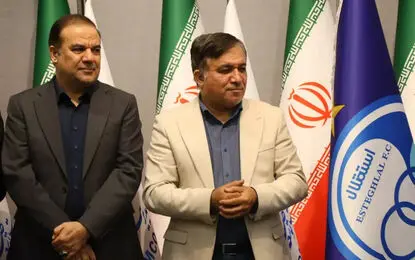 معارفه مدیرعامل جدید استقلال در هلدینگ خلیج فارس