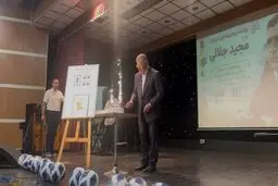 هفتادسالگی آقا مجید؛ مراسمی که می‌توانست حرفه‌ای‌تر برگزار شود