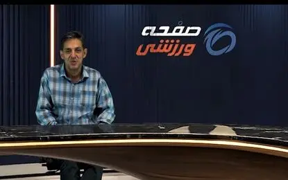 اولین صعود با سه مساوی؛ رویای ایران از جام جهانی ۱۹۷۸ تا ۲۰۲۶