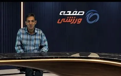 اولین صعود با سه مساوی؛ رویای ایران از جام جهانی ۱۹۷۸ تا ۲۰۲۶