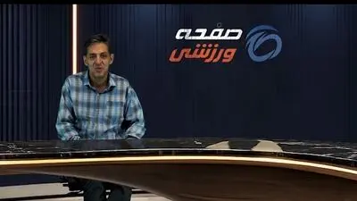 اولین صعود با سه مساوی؛ رویای ایران از جام جهانی ۱۹۷۸ تا ۲۰۲۶