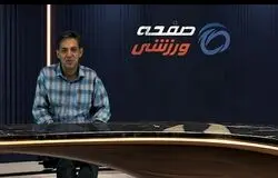 اولین صعود با سه مساوی؛ رویای ایران از جام جهانی ۱۹۷۸ تا ۲۰۲۶