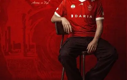 قاتل استقلال، سرخ‌پوش شد