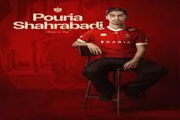 قاتل استقلال، سرخ‌پوش شد