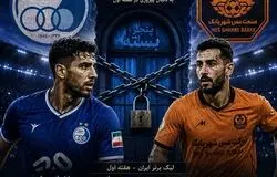 پیش‌ بازی استقلال - مس شهر بابک؛ شروع با پنجره بسته!