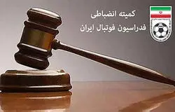 عملکرد کمیته انضباطی در ماجرای تبریز؛ این بار سریع و قاطع