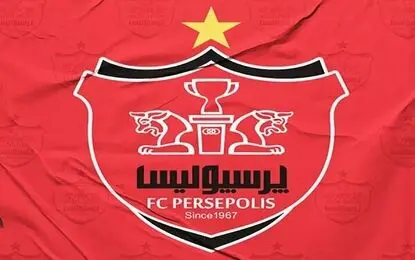 درآمد مالی باشگاه پرسپولیس رشد کرد
