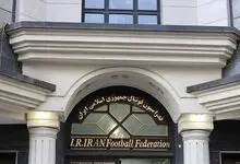 ماجرای پرونده پاداش ۲۰ هزار دلاری صعود به جام جهانی در فدراسیون فوتبال


