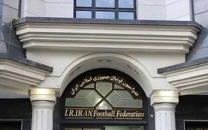 ماجرای پرونده پاداش ۲۰ هزار دلاری صعود به جام جهانی در فدراسیون فوتبال

