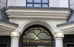 ماجرای پرونده پاداش ۲۰ هزار دلاری صعود به جام جهانی در فدراسیون فوتبال

