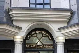 ماجرای پرونده پاداش ۲۰ هزار دلاری صعود به جام جهانی در فدراسیون فوتبال

