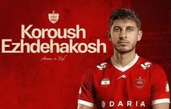 پارس جنوبی: ‌خرید جدید پرسپولیس غیرقانونی است