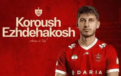پارس جنوبی: ‌خرید جدید پرسپولیس غیرقانونی است