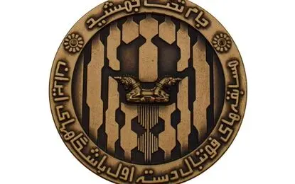 یک دیدار هفته ششم لیگ، قدمت ۵۳ ساله دارد