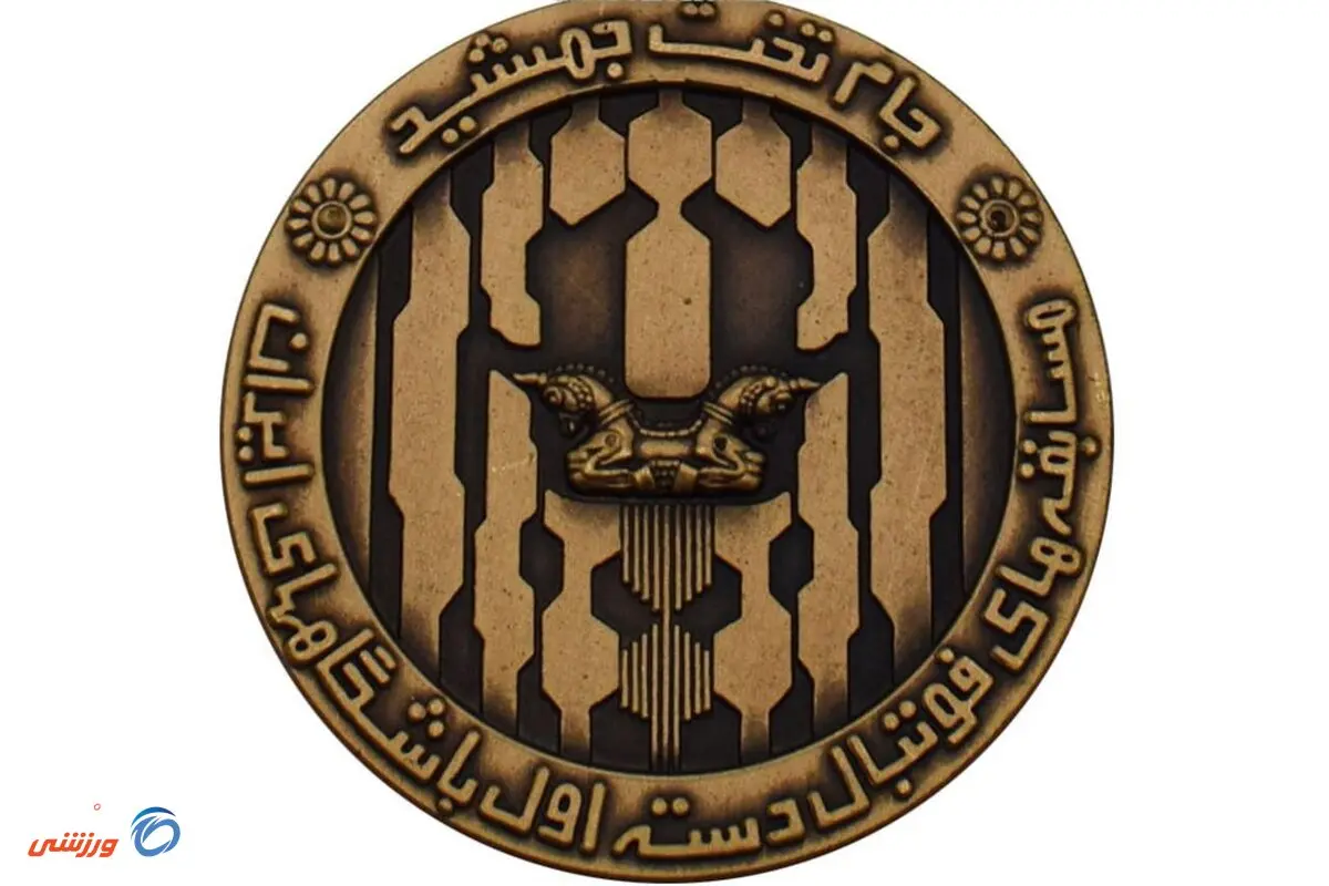 یک دیدار هفته ششم لیگ، قدمت ۵۳ ساله دارد