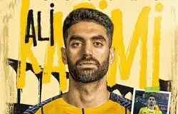 جدایی علی کریمی از سپاهان