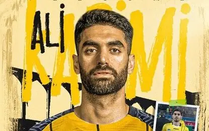 جدایی علی کریمی از سپاهان