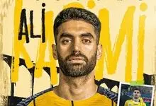 جدایی علی کریمی از سپاهان