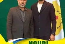 محمد نوری سرمربی نفت آبادان شد