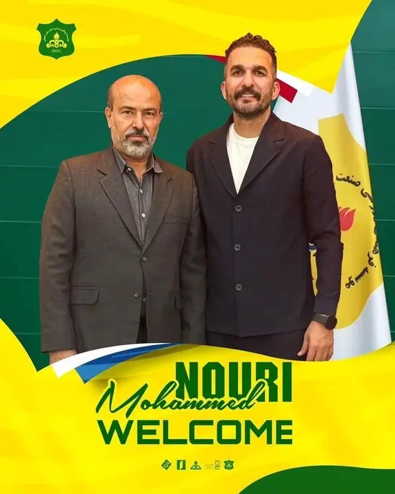 محمد نوری سرمربی نفت آبادان شد