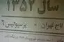 دربی، دیداری که بیشتر از شش گل نداشته است